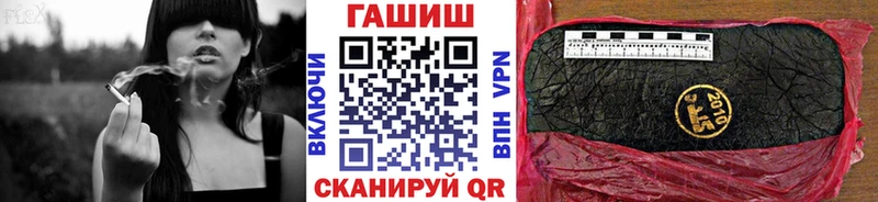 Купить наркотики сайты Крым ГЕРОИН АМФЕТАМИН A PVP Меф мяу мяу kraken ссылки Каннабис Кокаин