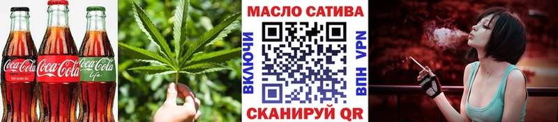 Печенье с ТГК марихуана  кракен как зайти  Крым 