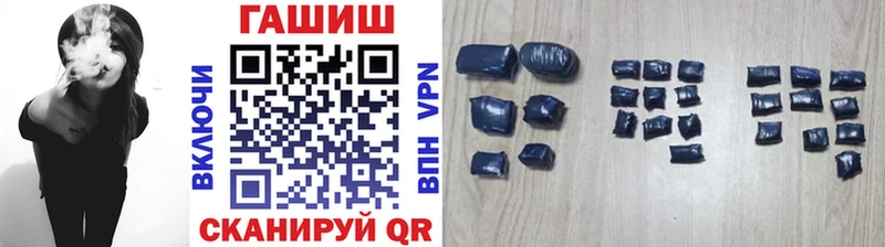 закладка  Крым  ГАШИШ hashish 