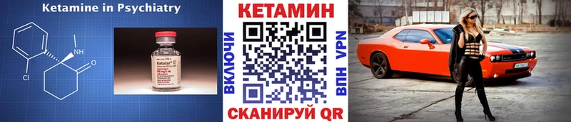 наркошоп  Крым  КЕТАМИН VHQ 