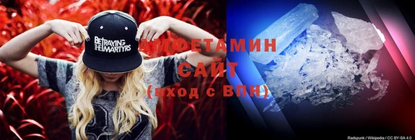 ПСИЛОЦИБИНОВЫЕ ГРИБЫ Армянск