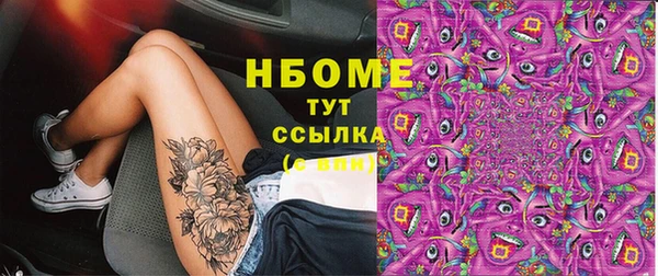 ПСИЛОЦИБИНОВЫЕ ГРИБЫ Армянск