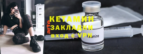 ПСИЛОЦИБИНОВЫЕ ГРИБЫ Армянск
