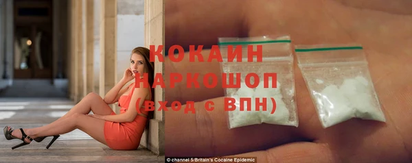ПСИЛОЦИБИНОВЫЕ ГРИБЫ Армянск