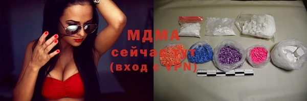 гашик Арсеньев
