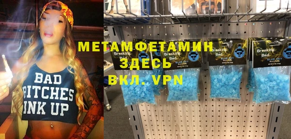 гашик Арсеньев