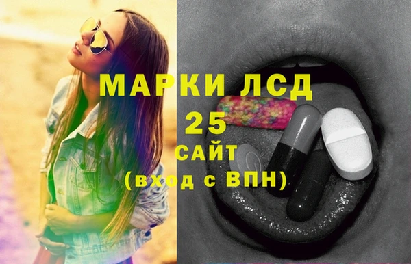 ПСИЛОЦИБИНОВЫЕ ГРИБЫ Армянск