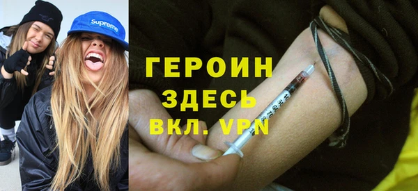 ПСИЛОЦИБИНОВЫЕ ГРИБЫ Армянск