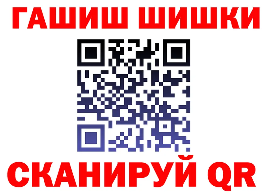 ГАШИШ гарик зеркало это мега Крым