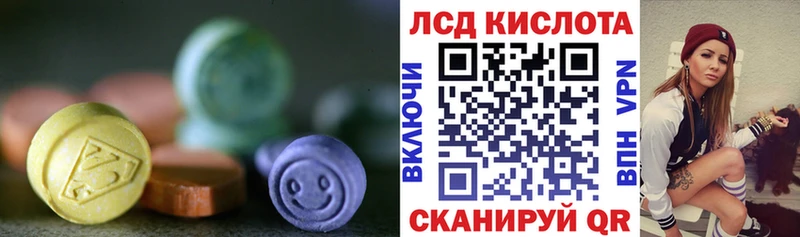 LSD-25 экстази ecstasy  Крым 