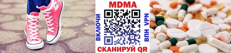 МДМА crystal  купить закладку  Крым 