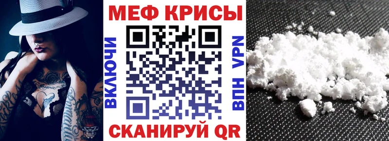 МЯУ-МЯУ 4 MMC  Крым 