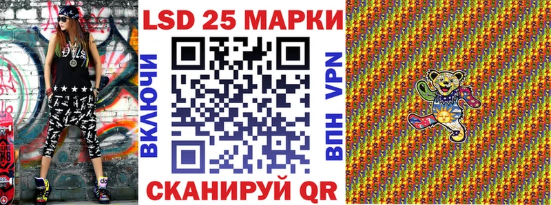 Марки NBOMe 1,8мг  Крым 