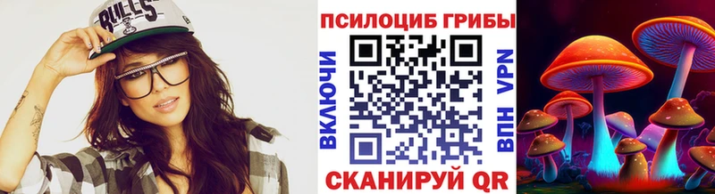 где купить наркотик  мориарти телеграм  Галлюциногенные грибы ЛСД  Крым  МЕГА ТОР 